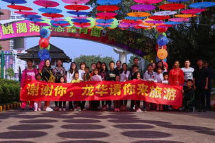 持續(xù)1個(gè)月的暖心之旅 龍華旅游購(gòu)物節(jié)劃下圓滿句號(hào)