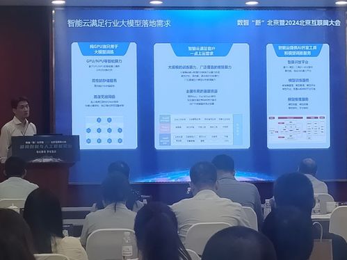 AI時代算力需求激增，中國電信以“算網(wǎng)一體”戰(zhàn)略交出網(wǎng)絡(luò)科技研發(fā)新答卷