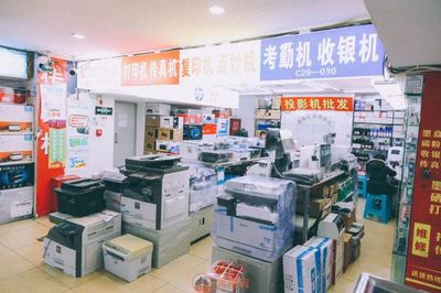 再見，宜賓賽多電腦城！——論數碼產品銷售模式的變遷