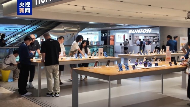 廣交會帶動消費熱潮，廣州口岸離境退稅金額創歷史新高，數碼產品成亮點
