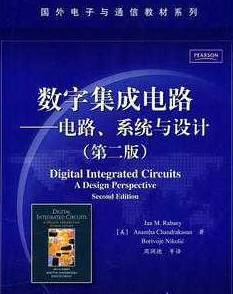 深入理解數(shù)字集成電路 從電路到系統(tǒng)與設(shè)計(jì)